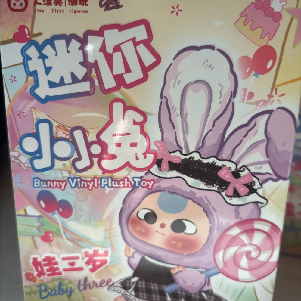 Baby Three Unopened Bunny Vinyl Plush Toy — Adorable New Stuffed Animal